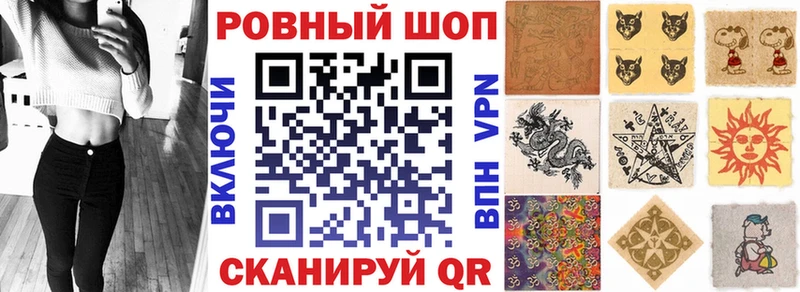 Где купить наркотики Назрань Конопля  МЕФ  A PVP  Гашиш 