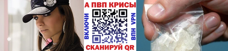 Альфа ПВП мука  Назрань 