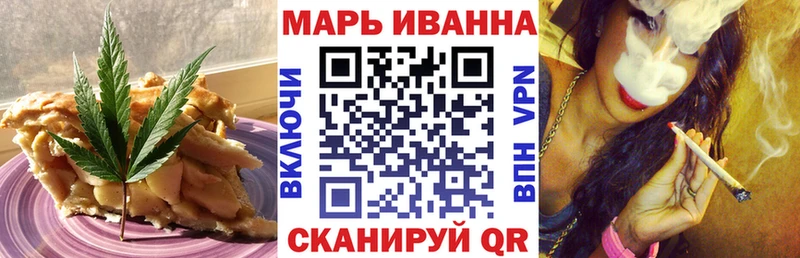 mega ссылки  Назрань  Cannafood марихуана 