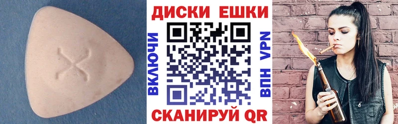 Экстази круглые  ОМГ ОМГ как войти  Назрань 