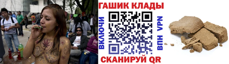 ГАШ Cannabis  ссылка на мегу как зайти  Назрань  где купить наркоту 