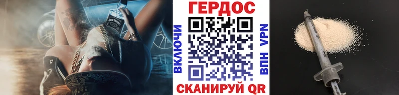 дарк нет как зайти  Назрань  Героин герыч 