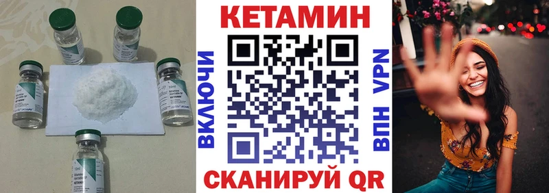 купить наркоту  Назрань  Кетамин ketamine 