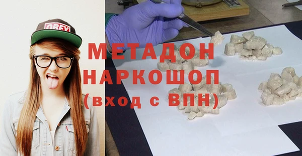 Альфа ПВП Абдулино