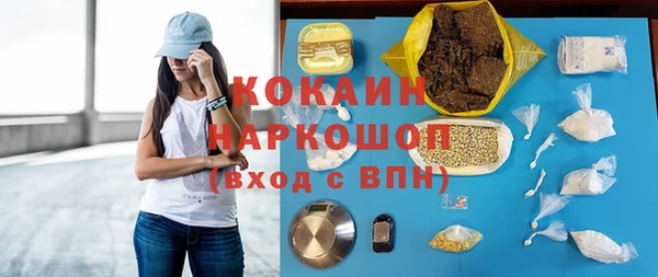 марихуана Абинск
