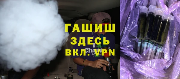 Альфа ПВП Абдулино