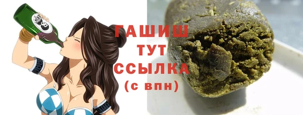 Альфа ПВП Абдулино