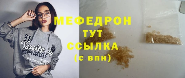 марихуана Абинск
