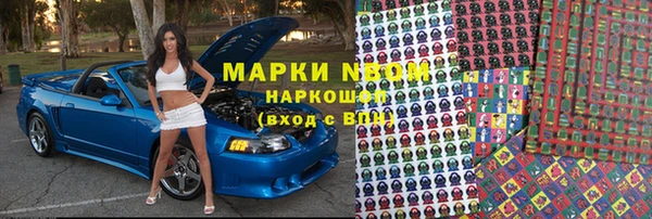 марихуана Абинск