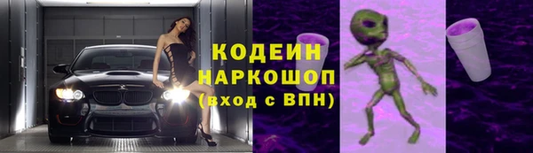 марихуана Абинск