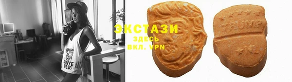 Альфа ПВП Абдулино