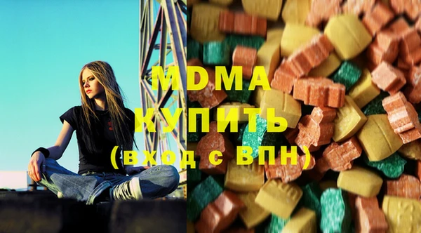 мдпв Абаза