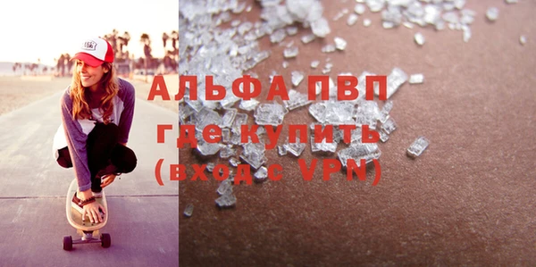 Альфа ПВП Абдулино