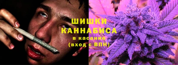 марихуана Абинск