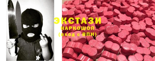 Альфа ПВП Абдулино
