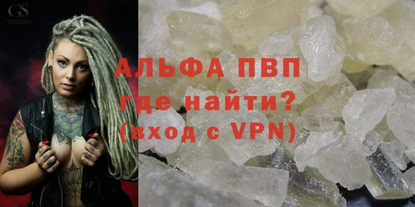 Альфа ПВП Абдулино
