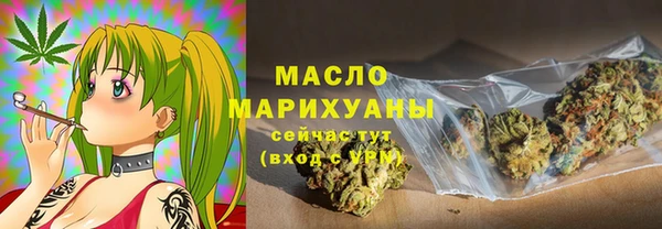 марихуана Абинск