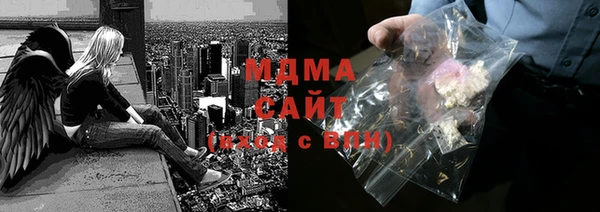 мдпв Абаза