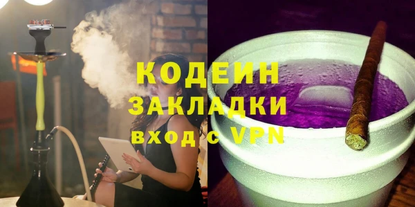 Альфа ПВП Абдулино