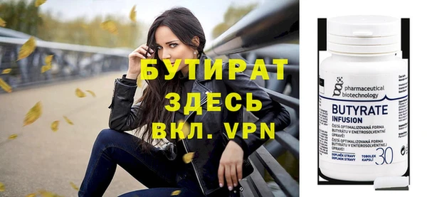Альфа ПВП Абдулино