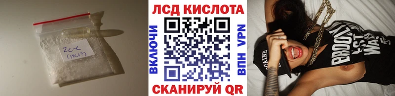 LSD-25 экстази ecstasy  где продают наркотики  Назрань 