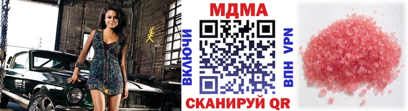МДМА VHQ  где найти   Назрань 