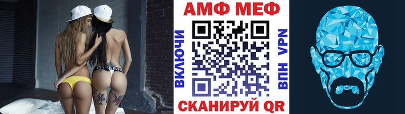 маркетплейс состав  Назрань  Первитин Декстрометамфетамин 99.9% 